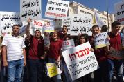 Israeli Arab Christians demonstrate outside Israeli Prime Minister Benjamin Netanyahu's office in Jerusalem Sept. 6, to protest government budget cuts to their schools. (CNS photo/Debbie Hill)