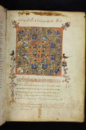 Acts of the Apostles Manuscript