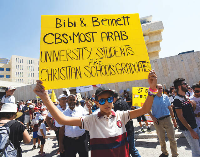 Israel school protest